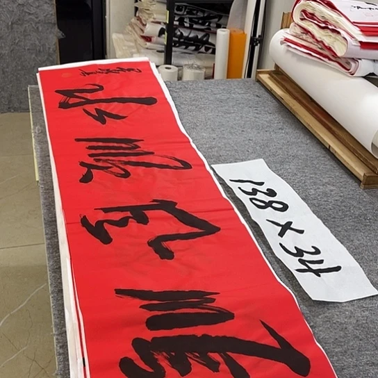 书法Lvqinzhenshufa