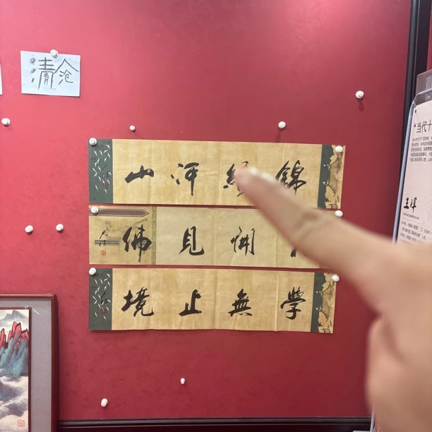 装饰画山水画作品