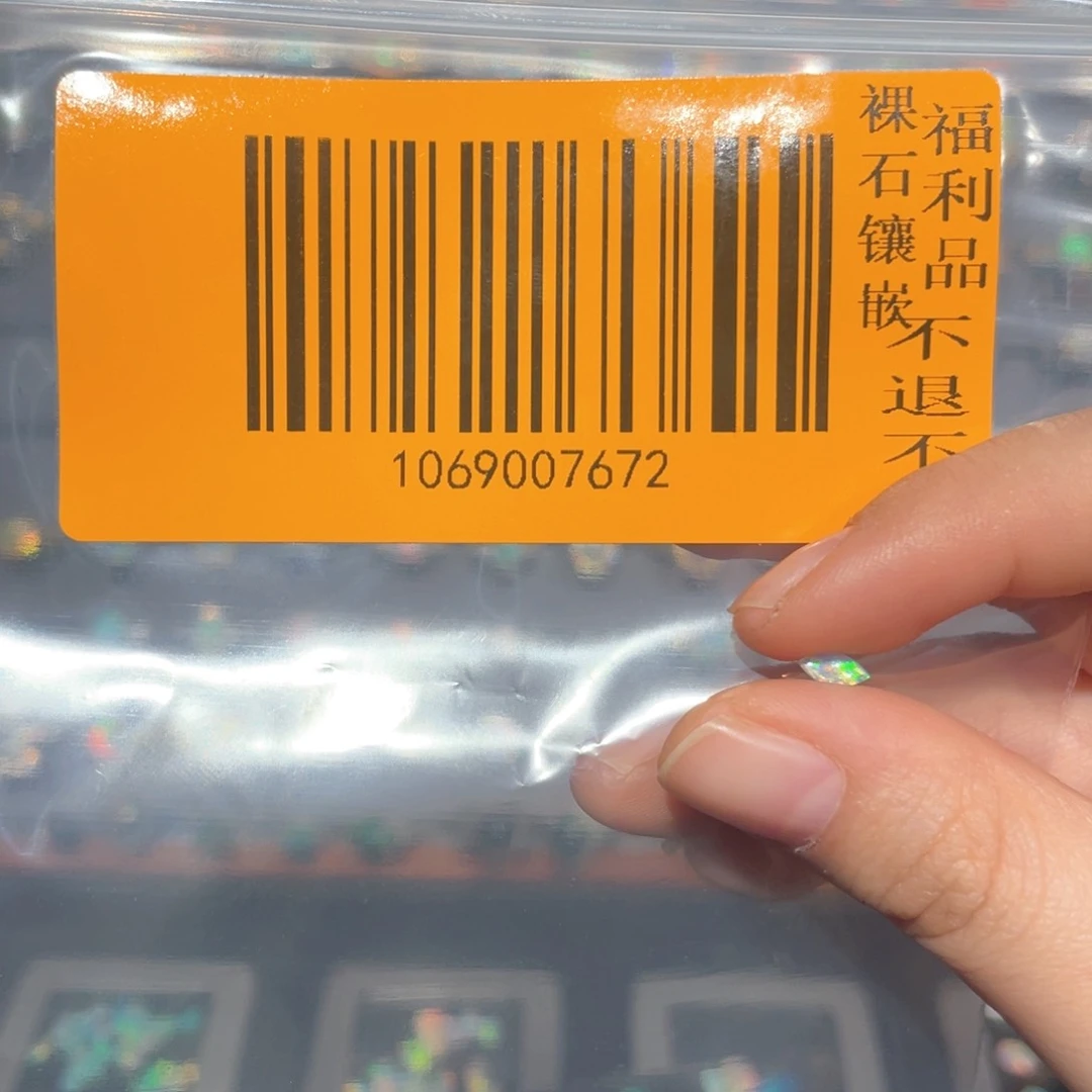 欧泊裸石定制未镶嵌茗*