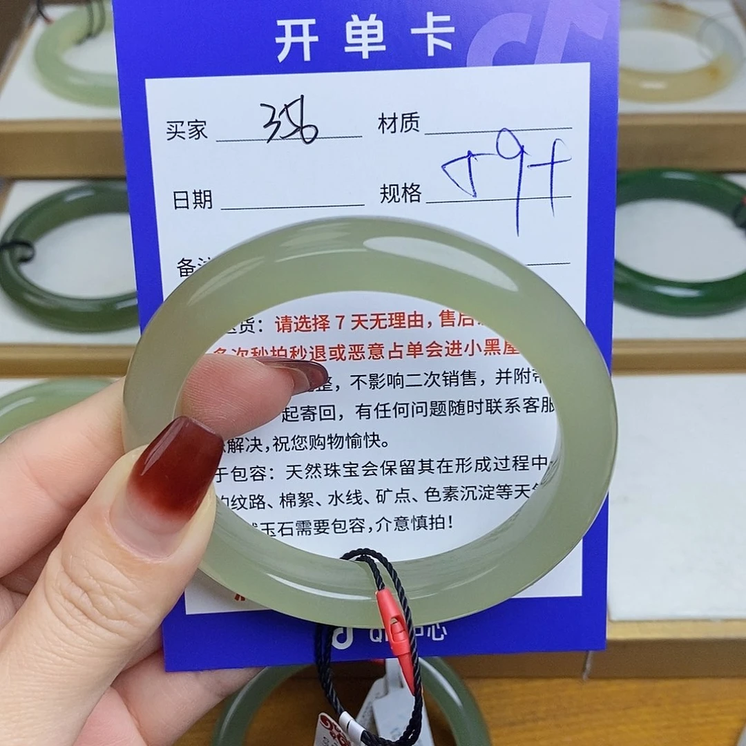 和田玉手镯未镶嵌Mz