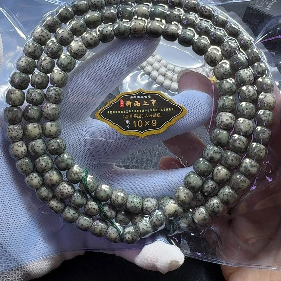 星月菩提手串10*9石玉料手串