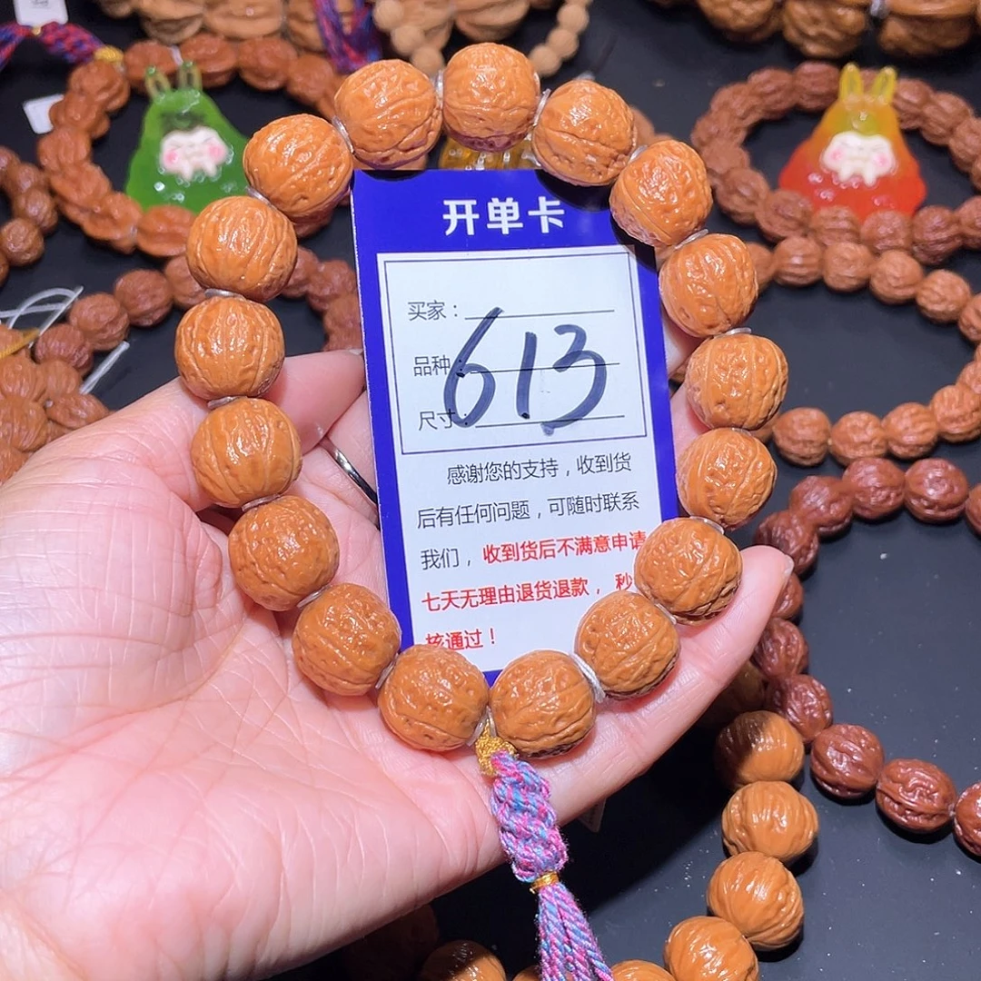 613秋子橘黄皮门头沟方肚17