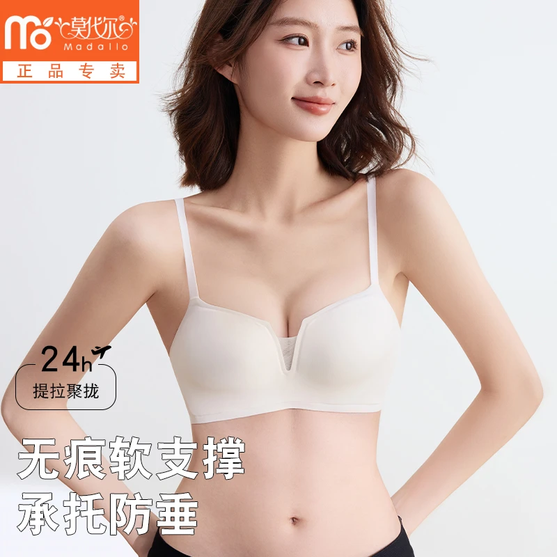 莫代尔深V小胸聚拢无痕内衣女士防下垂收副乳无钢圈上托文胸罩女