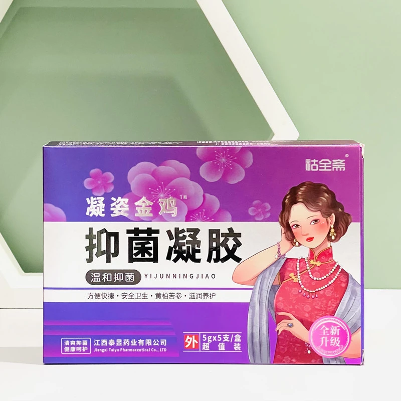 妇科凝胶女性健康呵护WY1