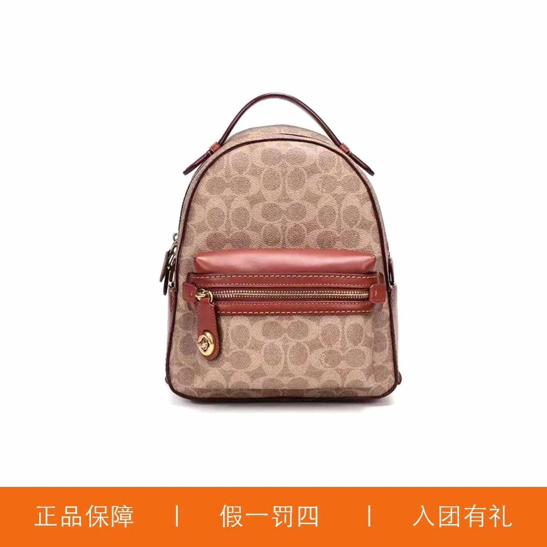 95新 COACH/蔻驰 蔻驰焦糖色老花双肩包/Y7834/22X27X15