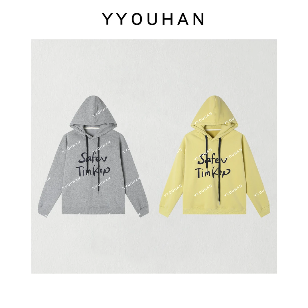 小静静一会 简风秋冬厚款百搭字母连帽卫衣 2411B5755