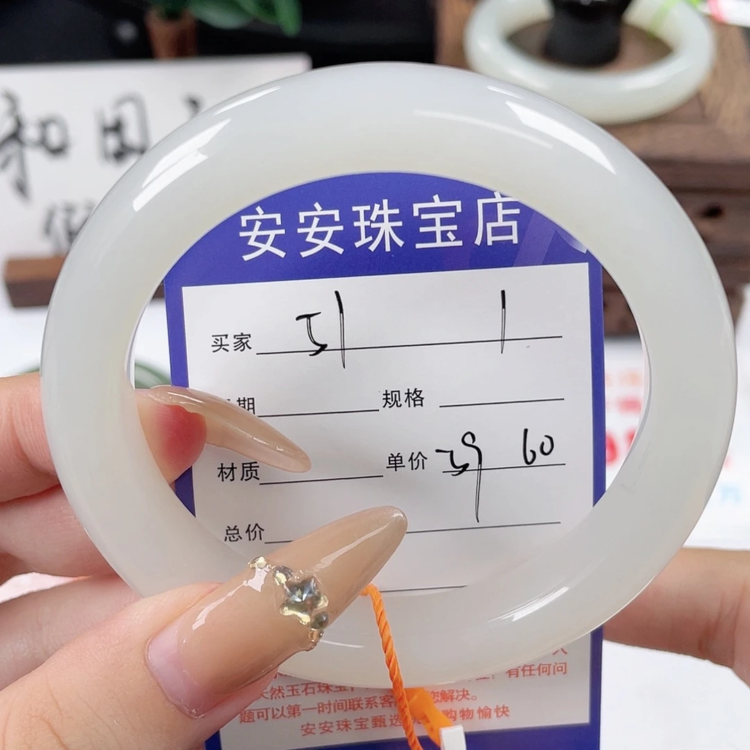 未镶嵌手镯和田玉