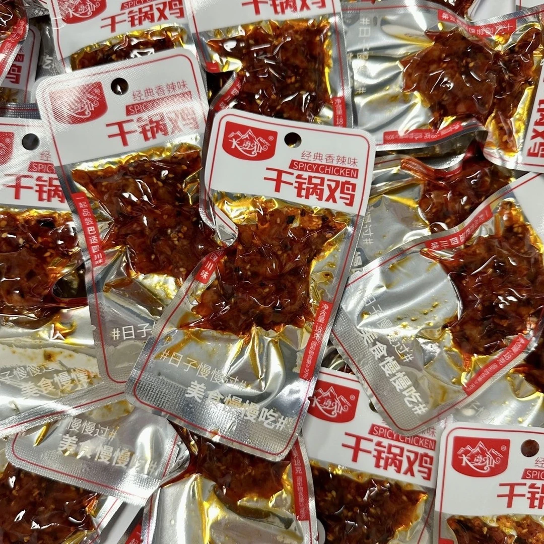 【Y干锅肉肉个人单】辣辣的很过瘾～