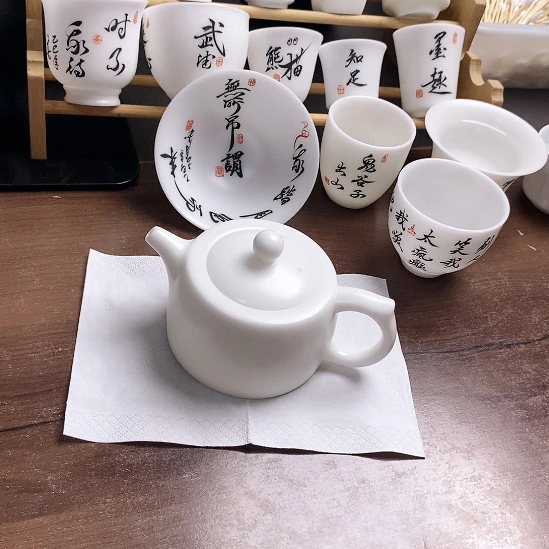 井栏茶壶大壶井栏