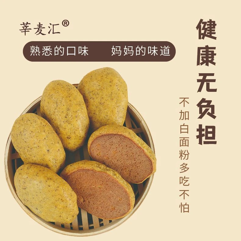 （粗粮）山东特产手工玉米饼锅贴粗粮杂粮