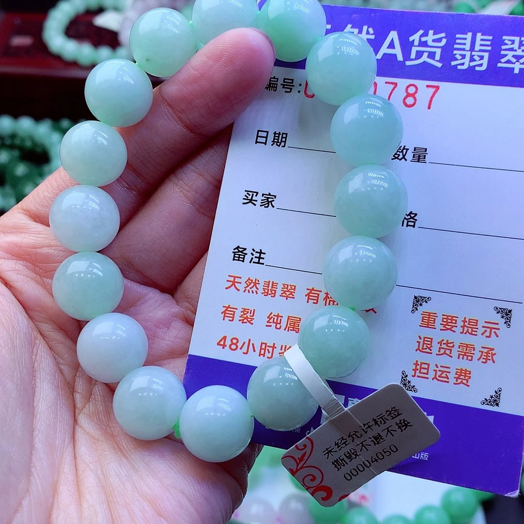 翡翠未镶嵌毛衣链