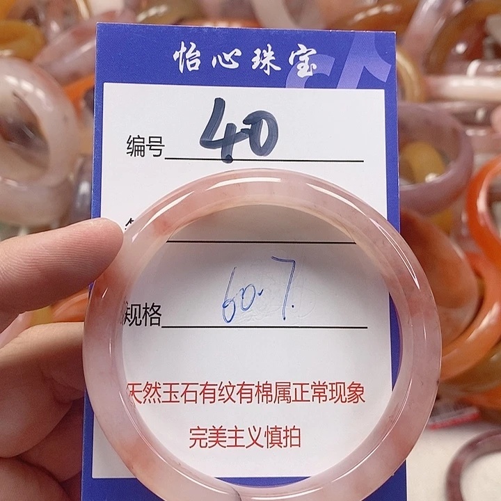 未镶嵌手镯石英质玉（金丝玉）