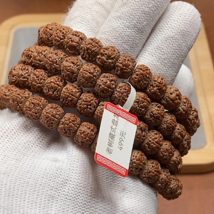 杨***天金刚菩提吊坠老树藏式盘龙