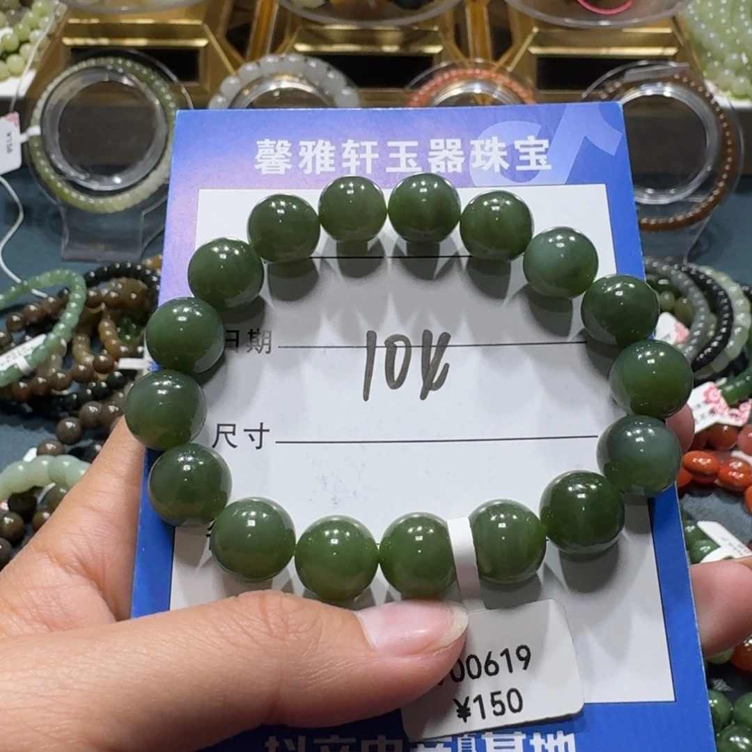和田玉未镶嵌手串