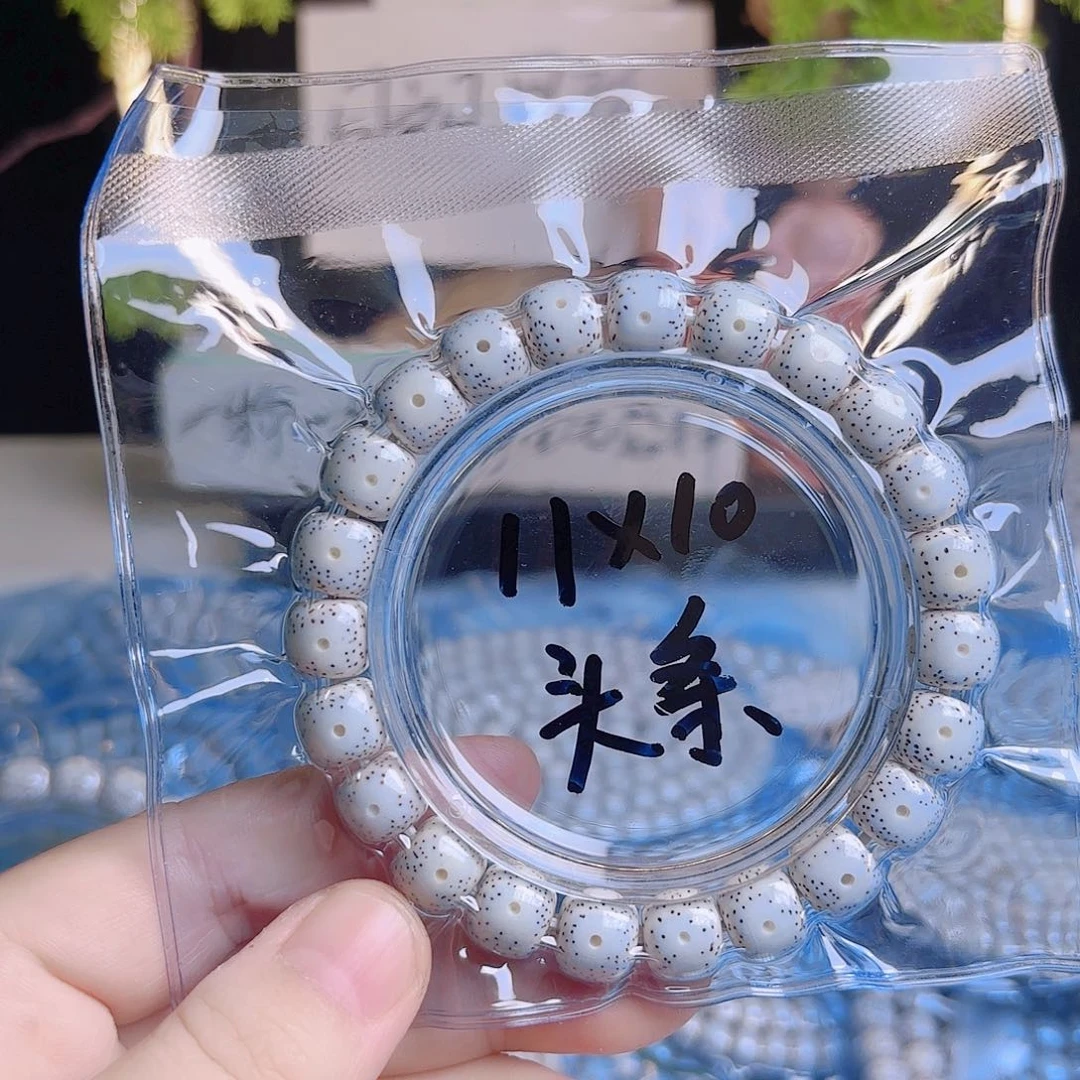 张***森吊坠菩提根/象牙果