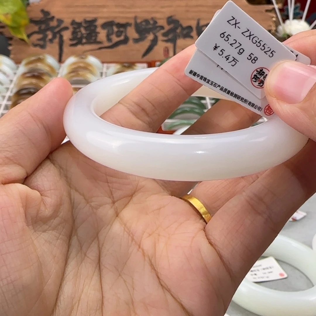 和田玉未镶嵌手镯正圈   和田羊脂白玉手镯 新疆料