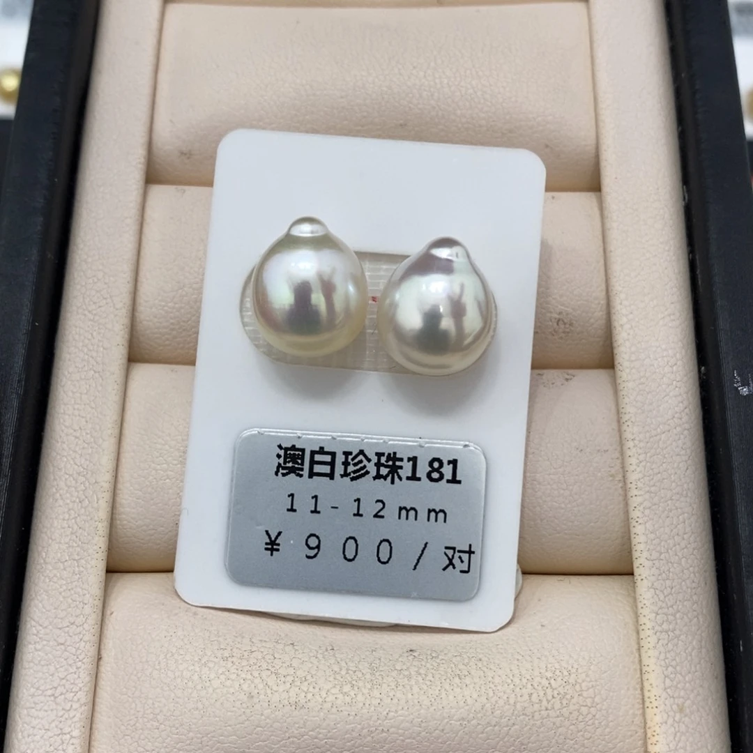 未镶嵌海水珍珠珠宝奇石