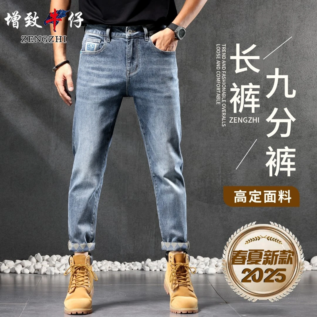蓝宝石色9158登山运动牛仔裤男士百搭宽松休闲直筒潮流男牛仔裤子