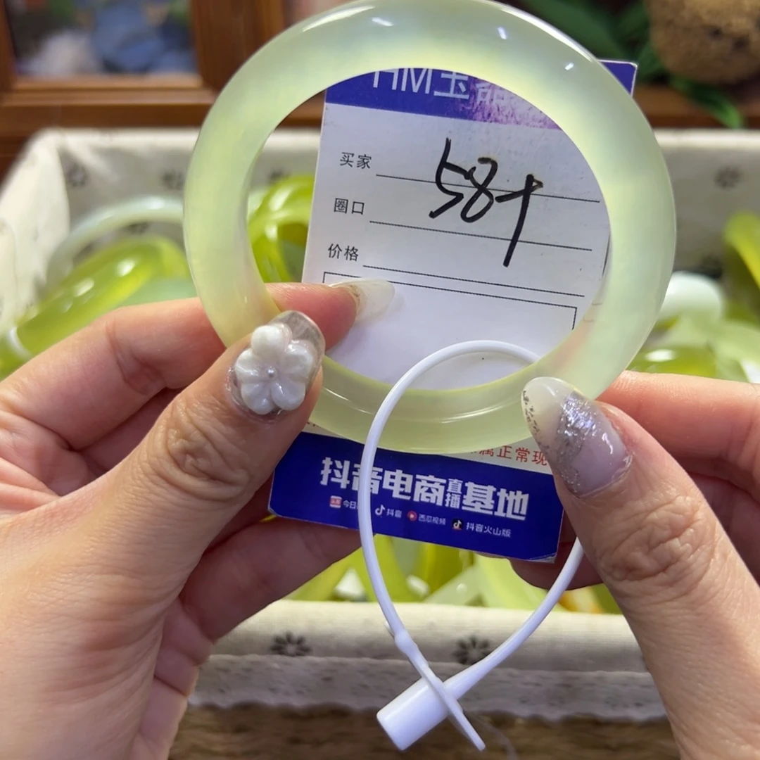 蛇纹石玉未镶嵌手镯791