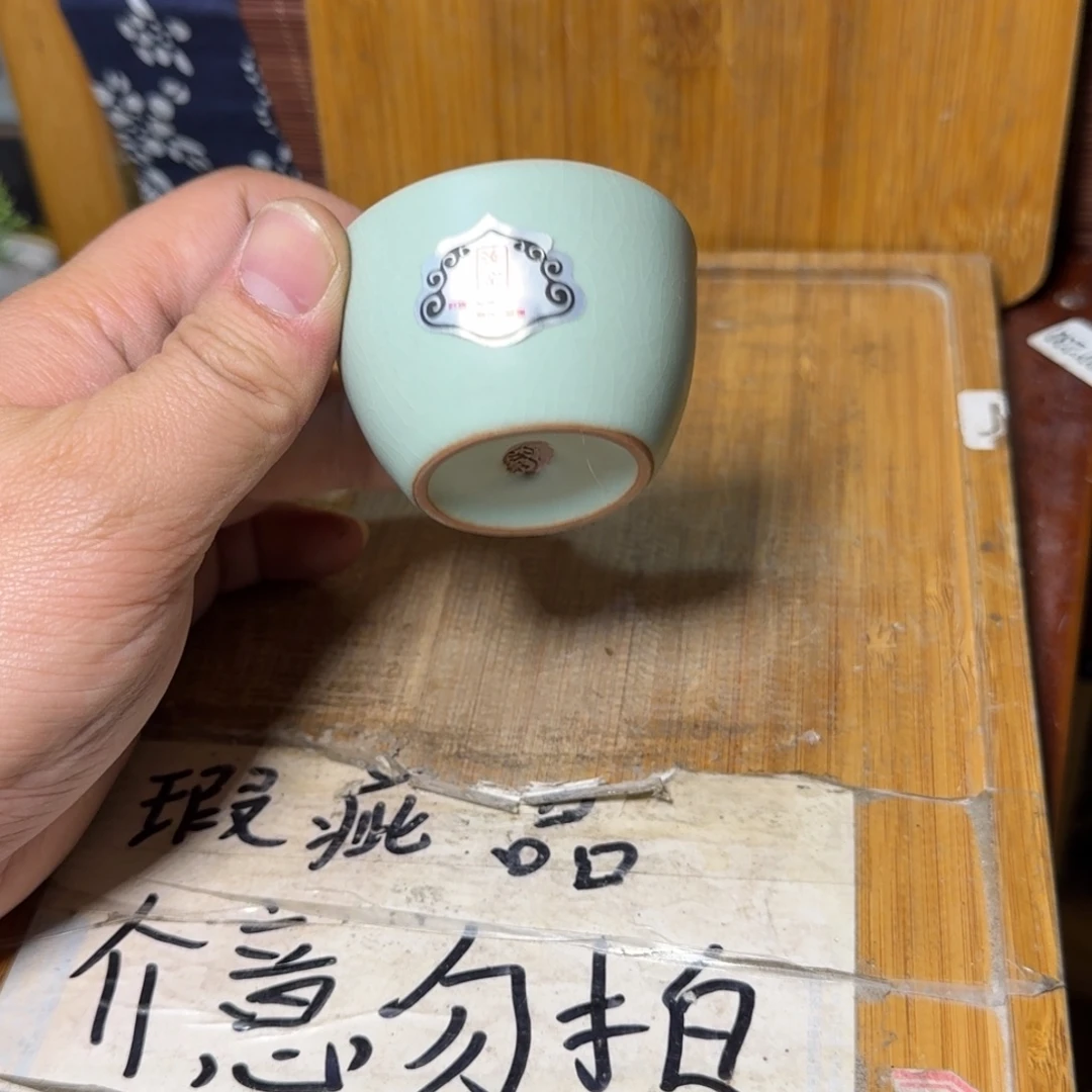微瑕疵介意勿拍陶瓷器皿B368