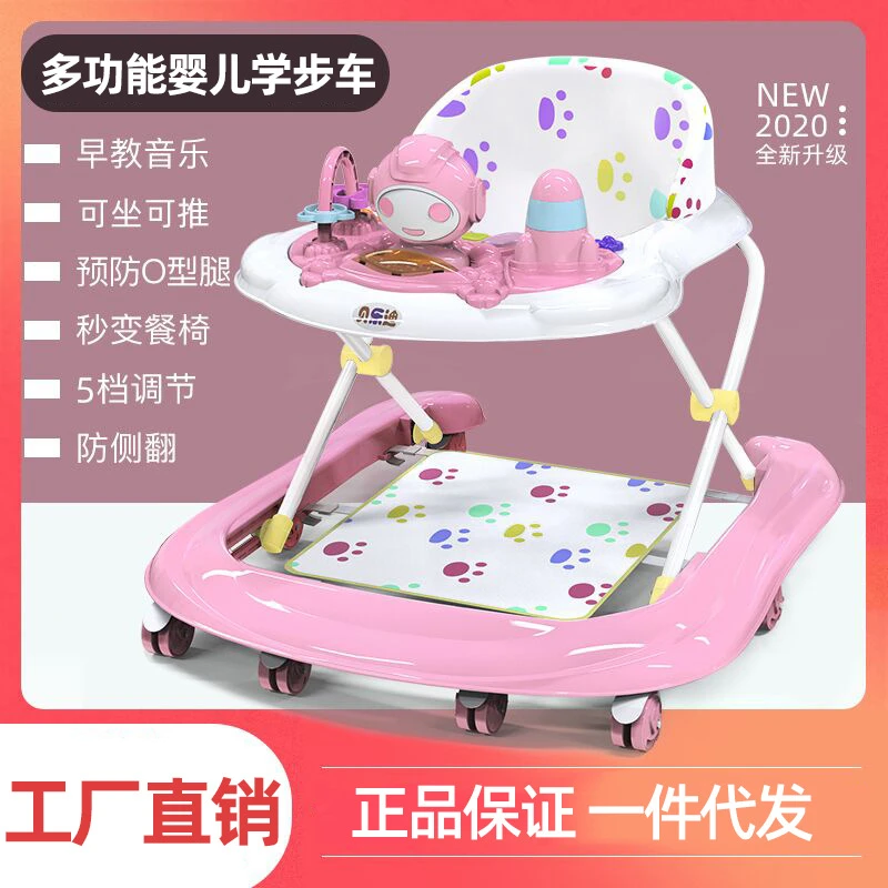 婴儿学步车多功能防o型腿防侧翻手推可坐男宝宝女孩幼儿童起步行