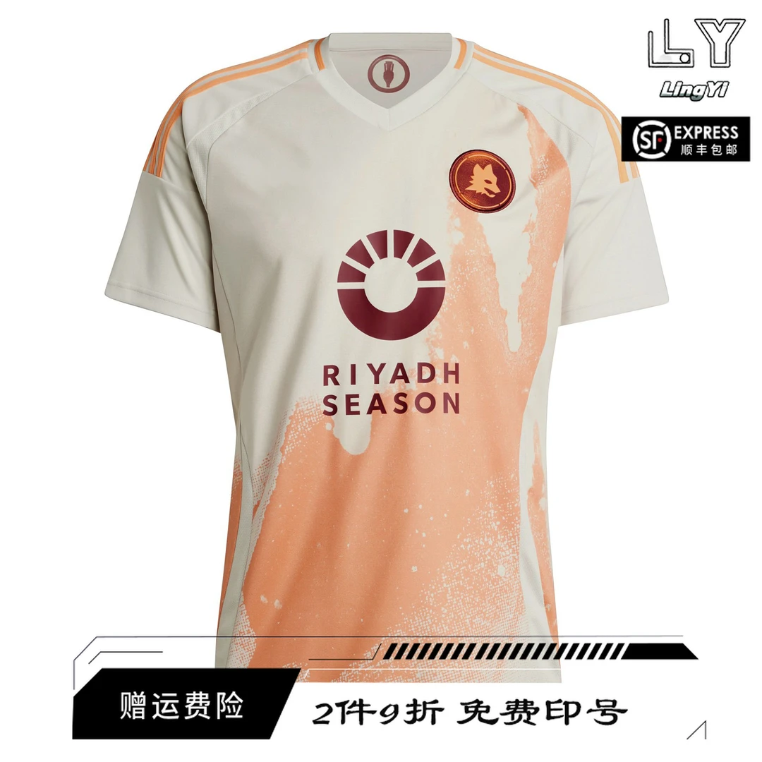 罗马2024-25赛季客场球衣迪巴拉同款罗马球衣球员版