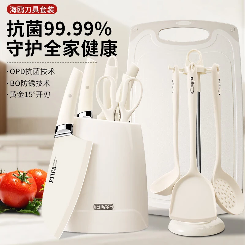 德国刀具套装厨房菜刀菜板二合一家用抗菌防锈不锈钢全套锋利组合