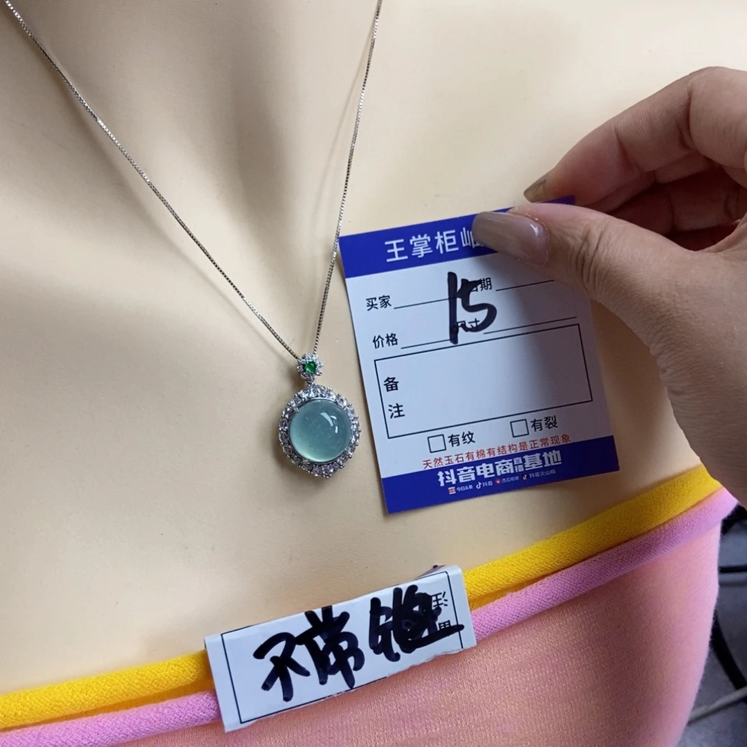 岫玉银S925镶嵌颈饰