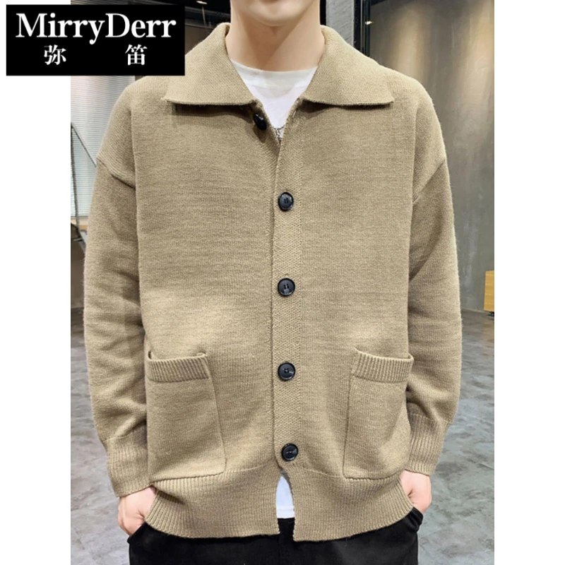 男士针织开衫男秋季潮牌简约痞帅纯色休闲百搭翻领毛衣外套男款