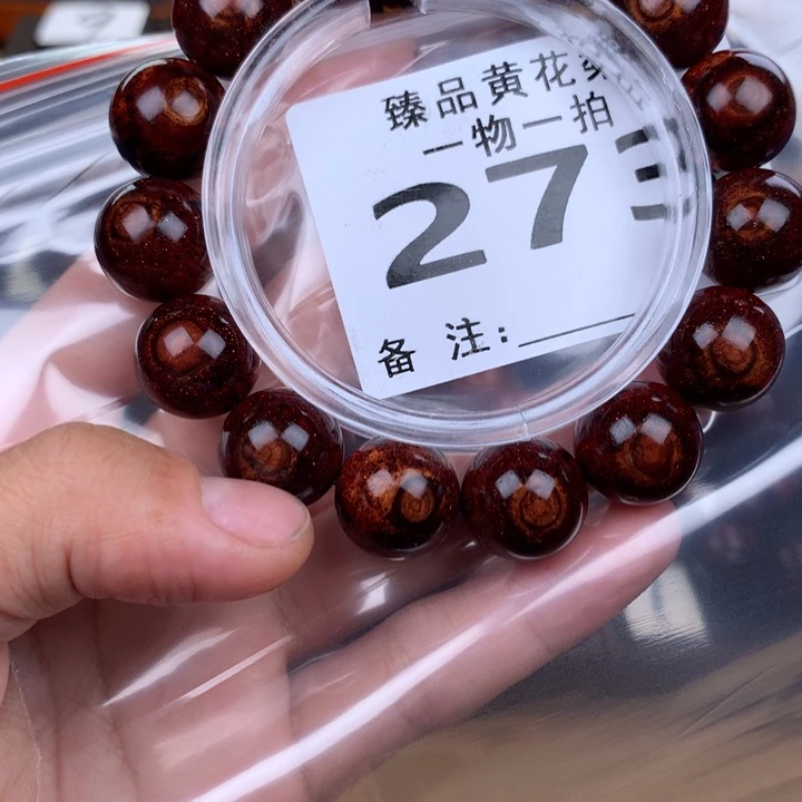 花梨木类黄花梨1.5高货