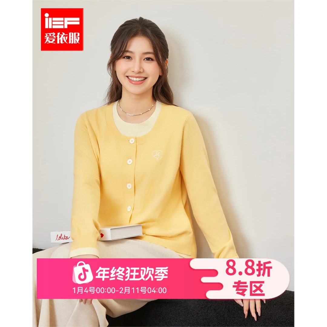 IEF/爱依服【微胖】大码女装2025秋季新款韩版通勤百搭毛织上衣