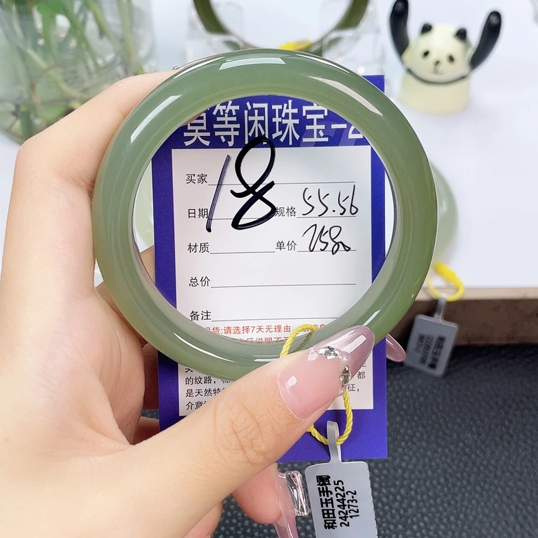 和田玉手镯未镶嵌?****兜