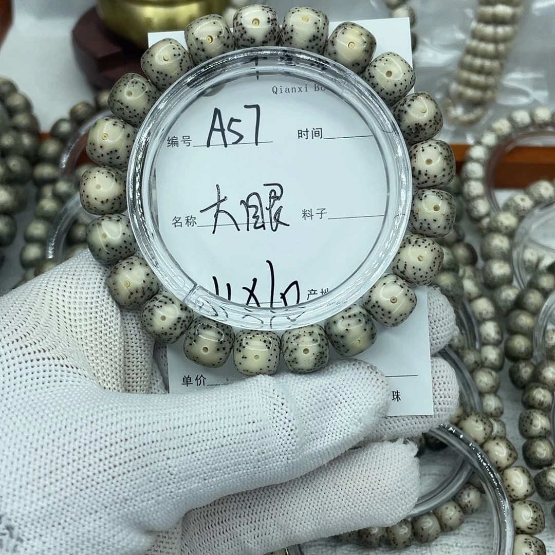 邂***婷星月菩提吊坠A大眼