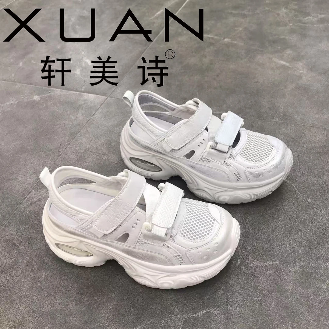 523-72129夏季新款2025单网透气运动百搭轻便镂空老爹鞋女