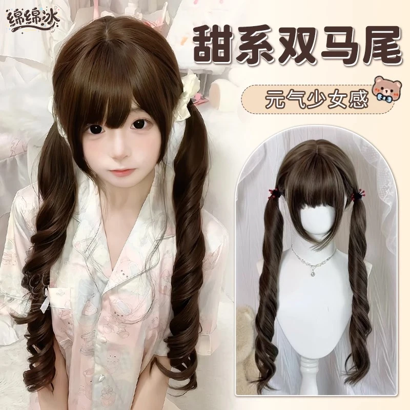 【栗栗榛芯】绵绵冰假发女自然Lolita扎好双马尾发出jk罗马卷全头套