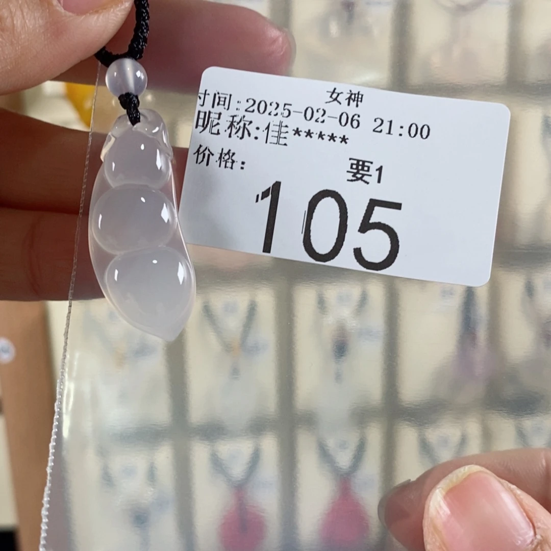 玛瑙/玉髓颈饰未镶嵌佳**咪