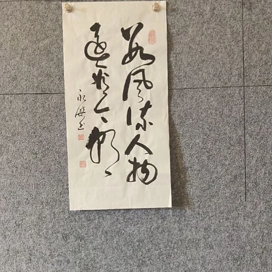 书法::::::::::::……::::::::::::::::::::