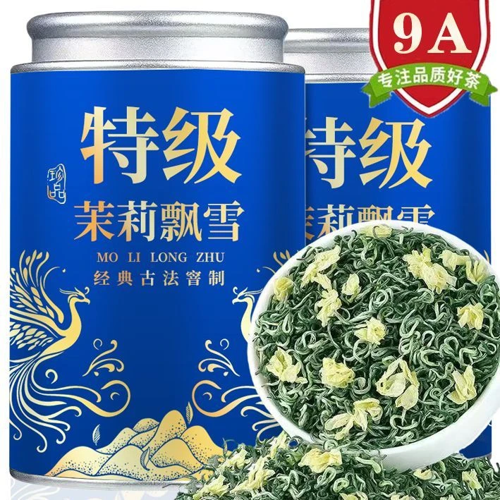 【9A特级茉莉飘雪】正宗茉莉花茶2025新茶浓香型广西横县茉莉花茶