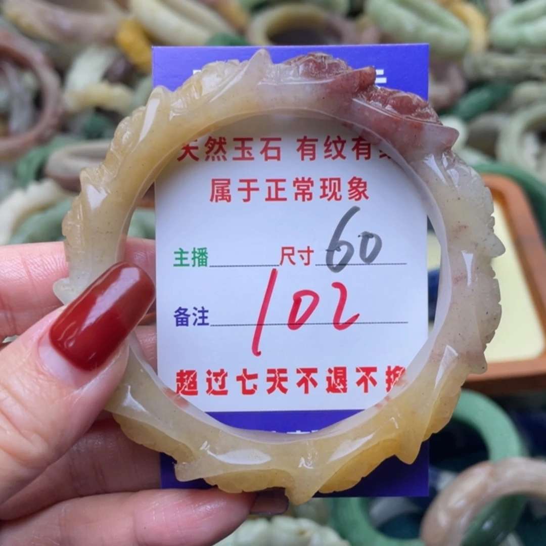 【闪购商品】未镶嵌手镯（圆镯）石英质玉