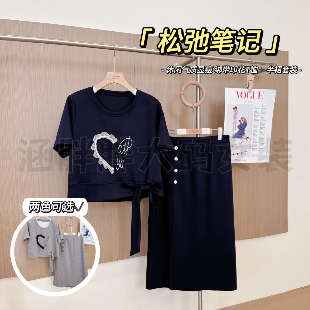 现货【涵胖胖伊】松弛笔记~休闲显瘦绑带印花T恤半裙套装KY25159【B】