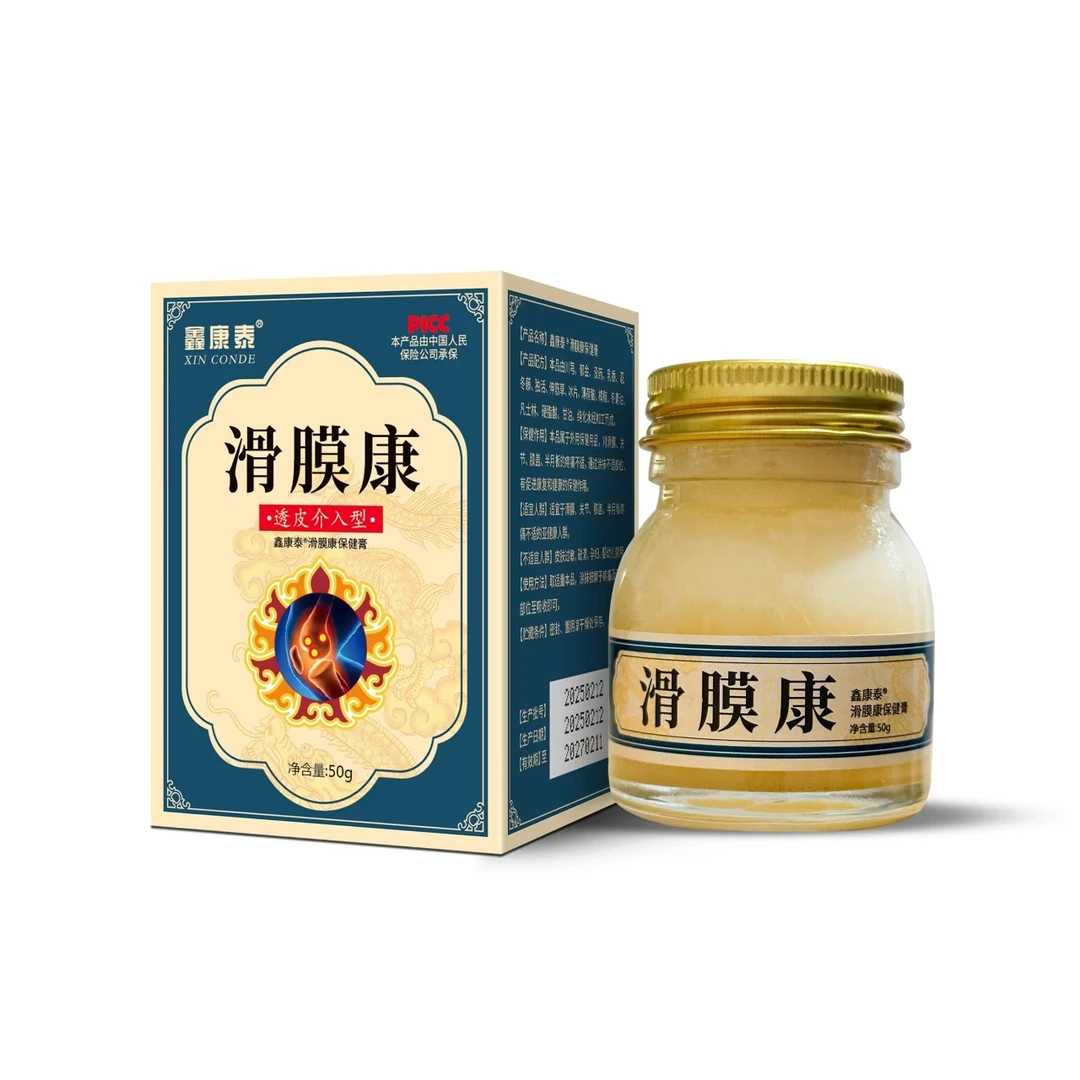 正品 鑫康泰滑膜康 保健膏  缓解疼痛   修复关节  抗炎  消肿