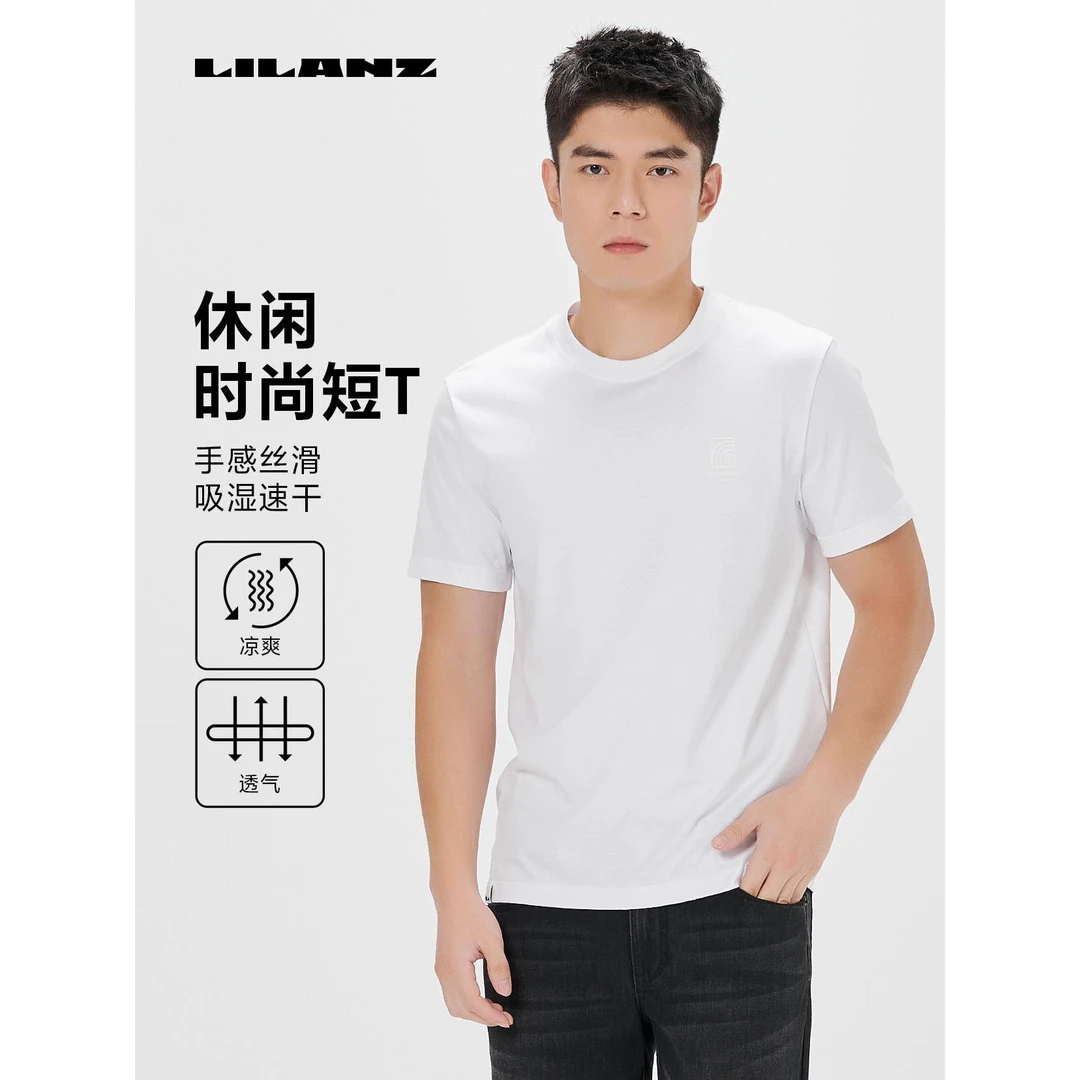 Lilanz/利郎男士夏季圆领休闲时尚短T亲肤舒适透气 (24XTX314)