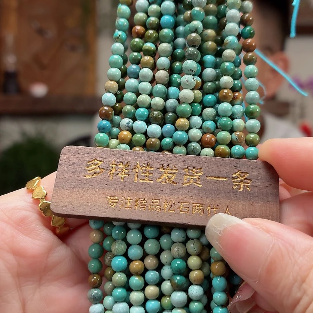 未镶嵌绿松石珠宝奇石多样性发货