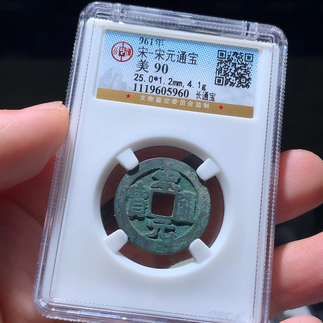 金属QY。阿钱钱钱钱5960