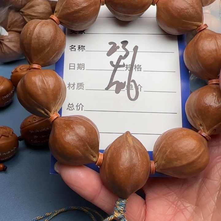 手串橄榄核橄榄核