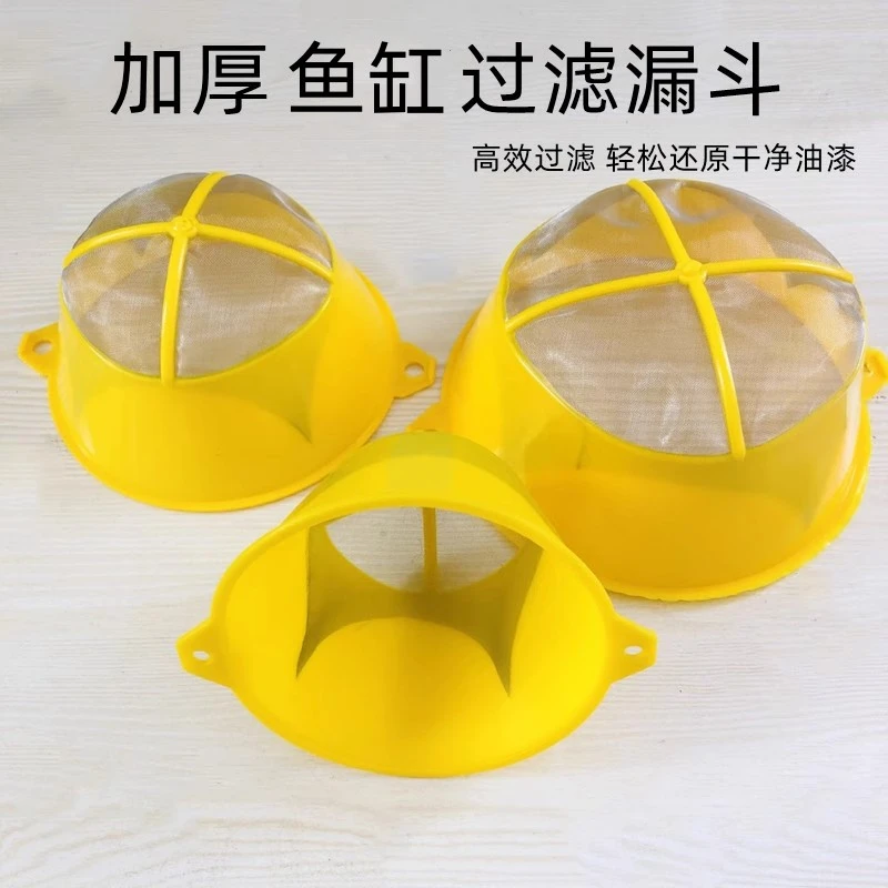 新型免洗鱼缸周装箱过滤网过滤棉100目超细去黄水过滤漏斗