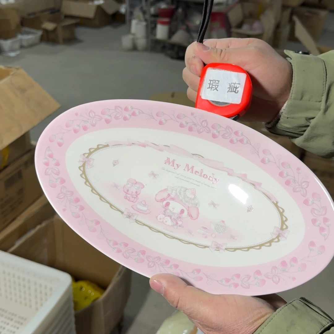 瓷片这个世界都是微瑕