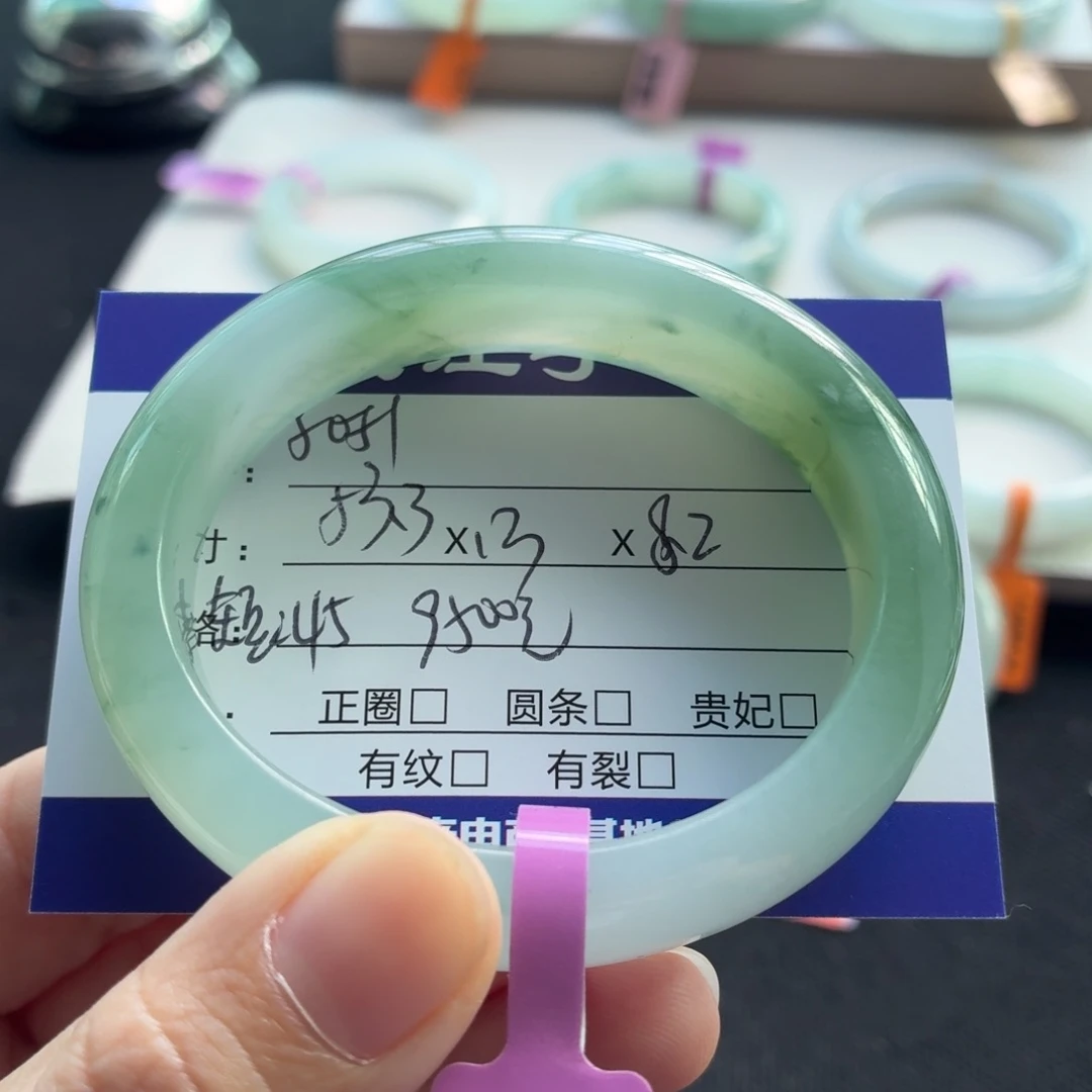未镶嵌手镯翡翠翡翠