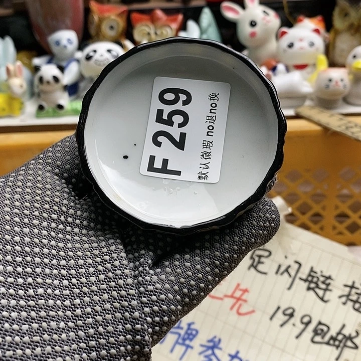 瓷片红*?日本回流精品瓷器