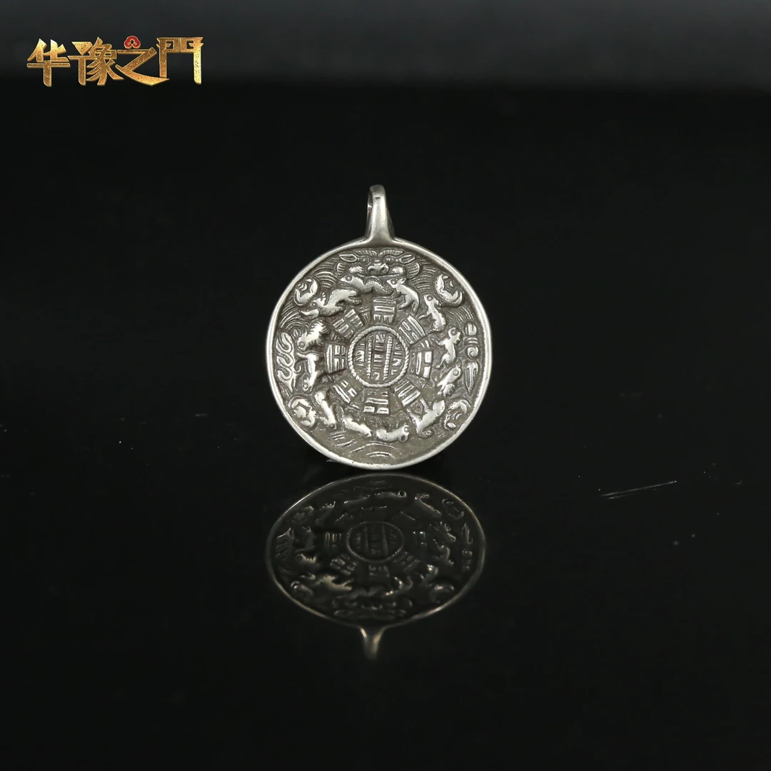 十九世纪九宫八卦牌【华豫之门】AABS251015095